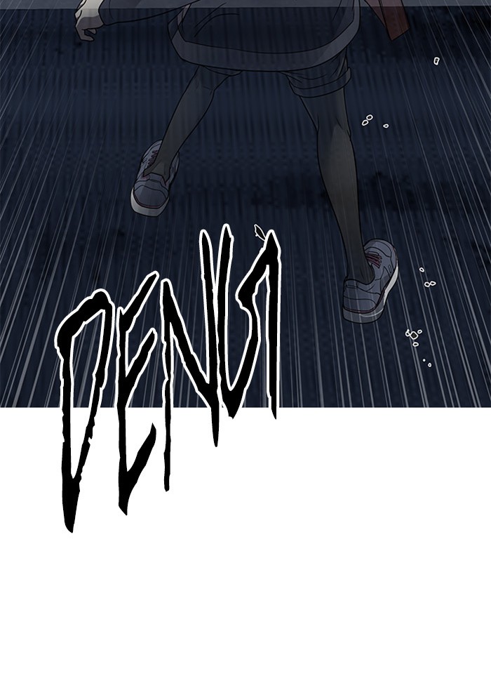 Dice Chapter 264 - halaman 18