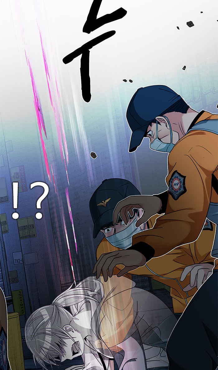 Dice Chapter 267 - halaman 43
