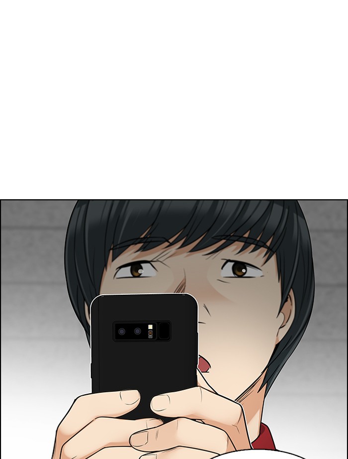 Dice Chapter 268 - halaman 17