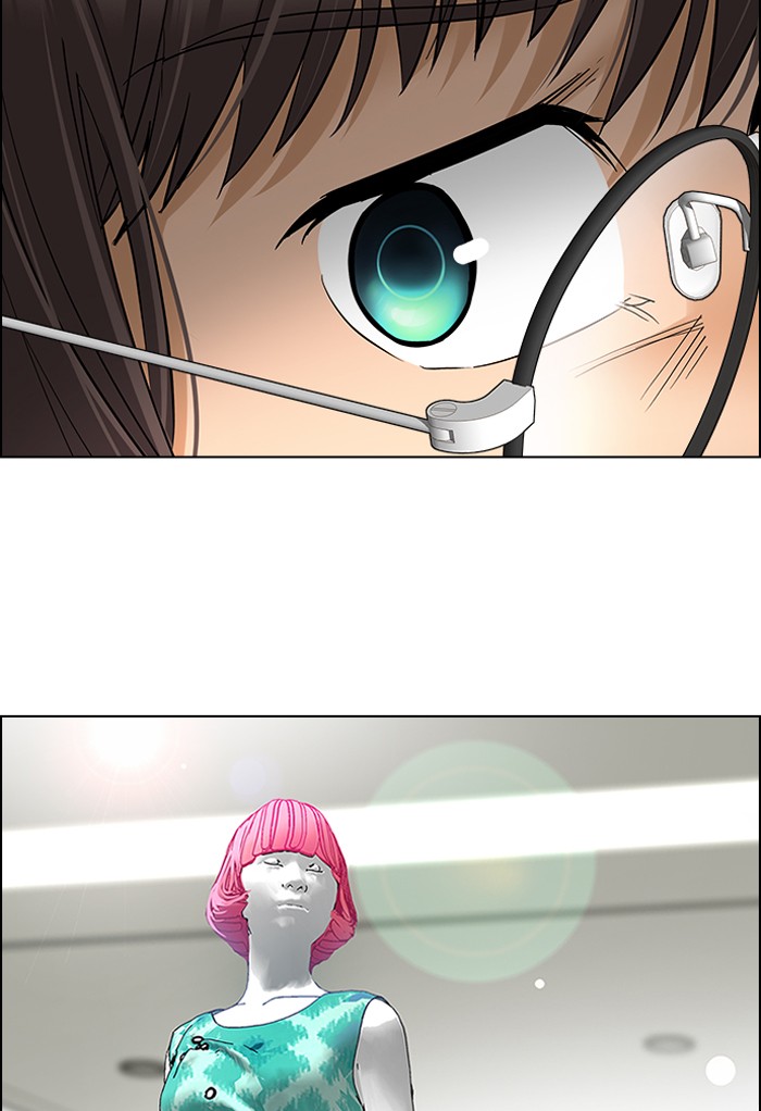 Dice Chapter 268 - halaman 44