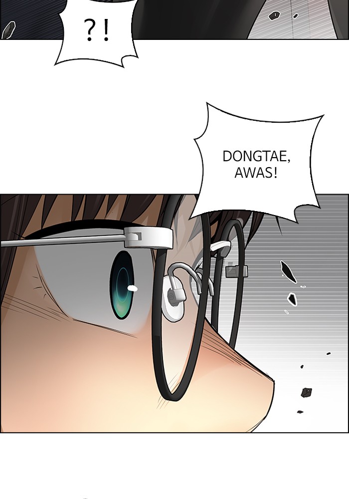 Dice Chapter 272 - halaman 14