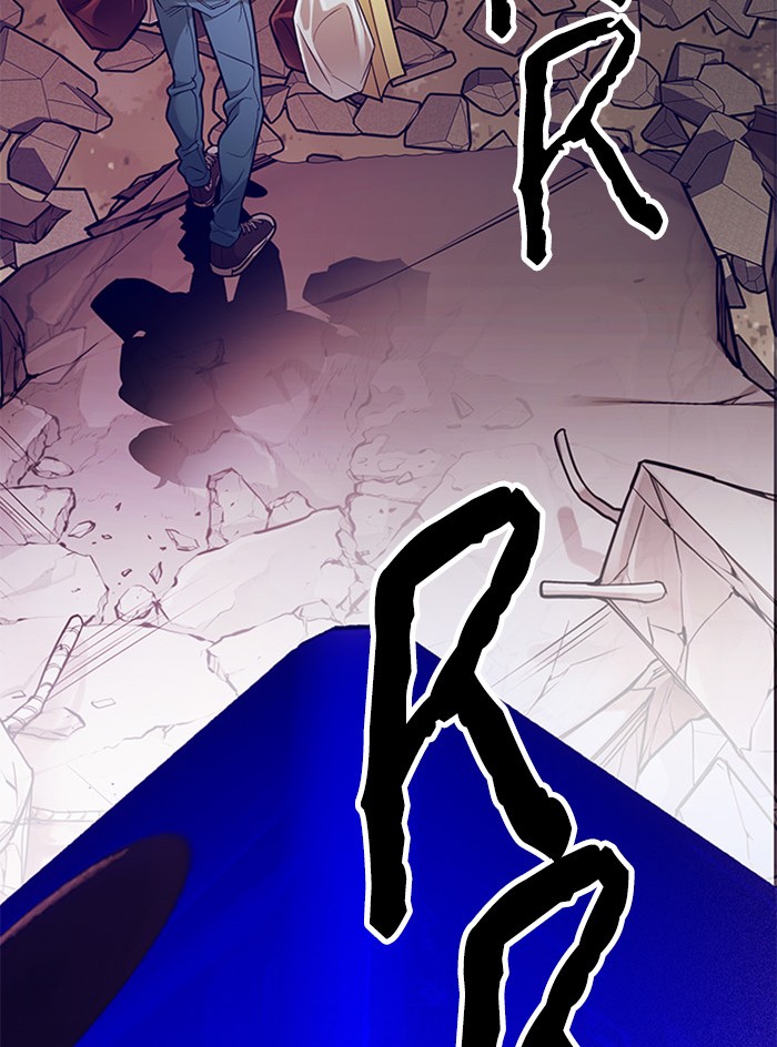Dice Chapter 277 - halaman 12