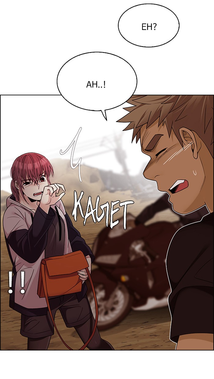 Dice Chapter 277 - halaman 17