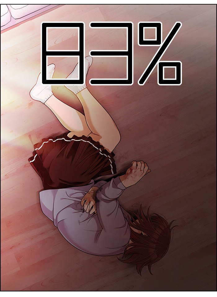 Dice Chapter 279 - halaman 48