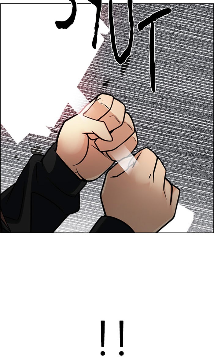 Dice Chapter 282 - halaman 58