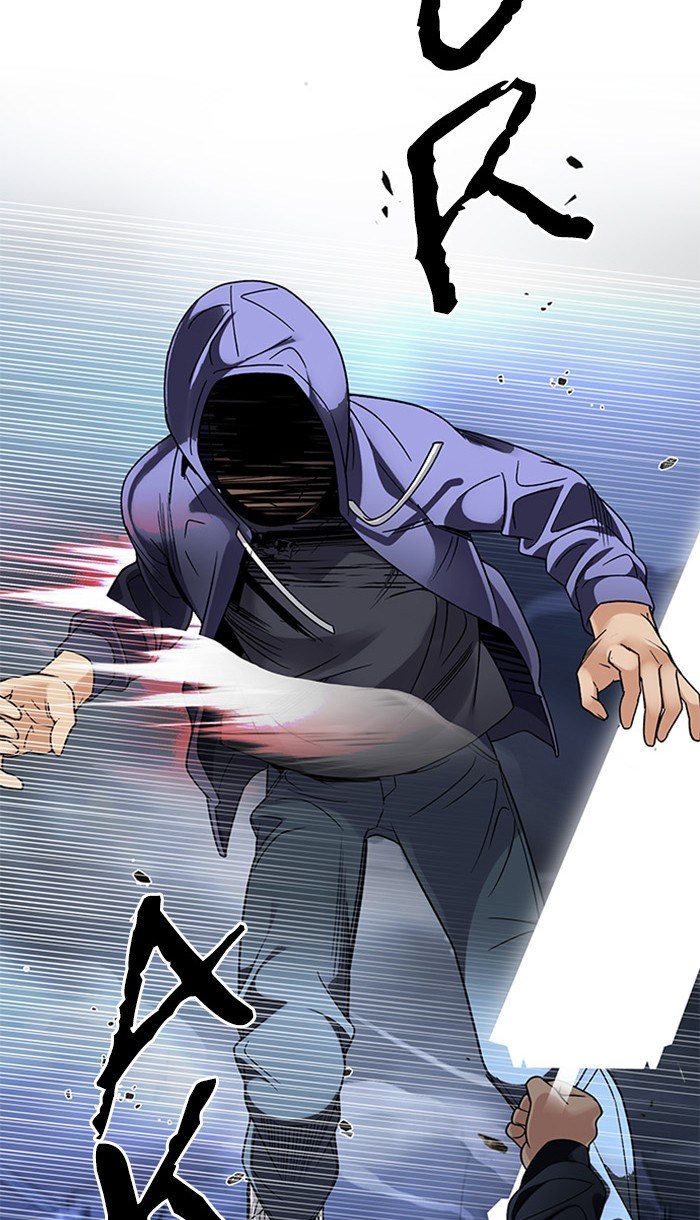 Dice Chapter 289 - halaman 32
