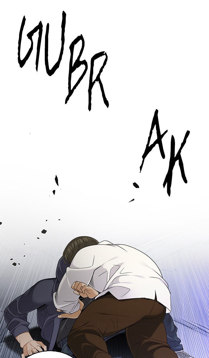 Dice Chapter 289 - halaman 65