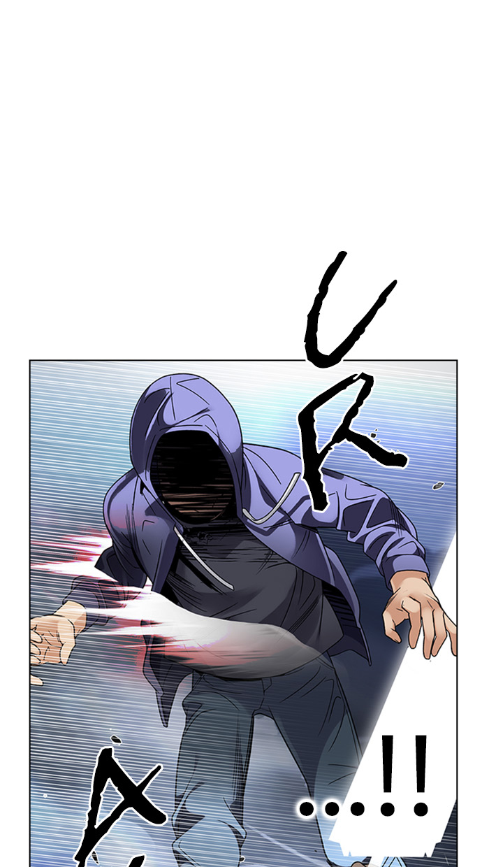 Dice Chapter 290 - halaman 1