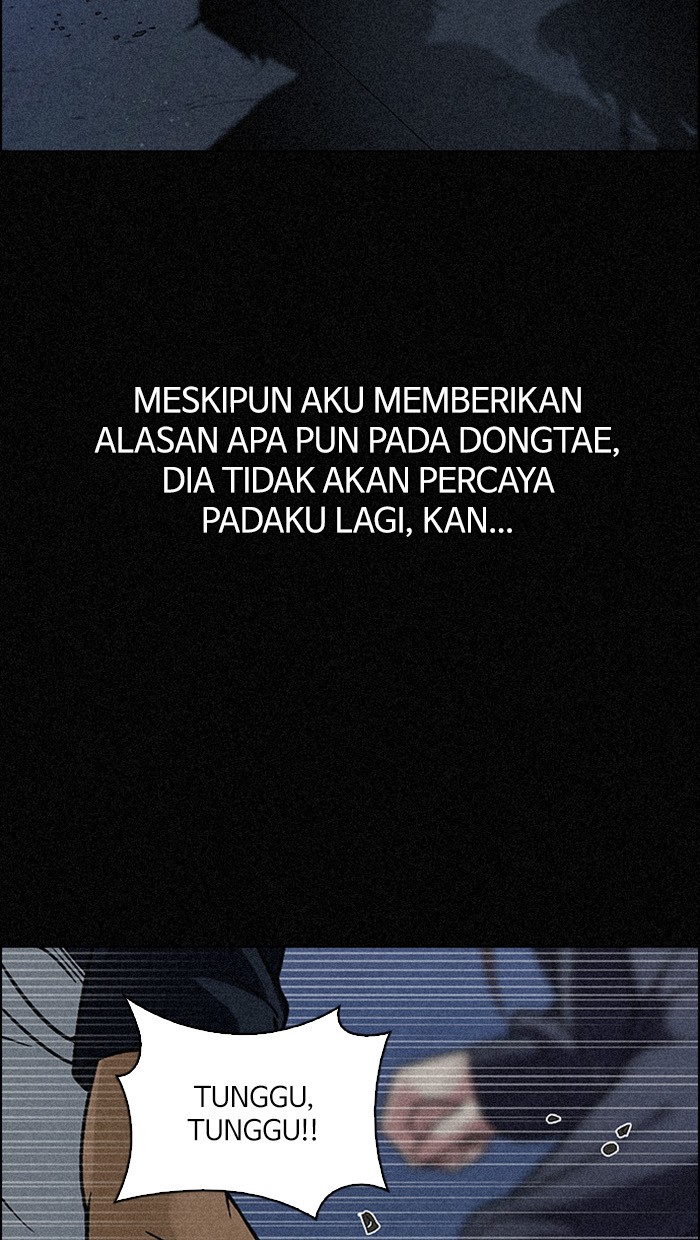 Dice Chapter 293 - halaman 7