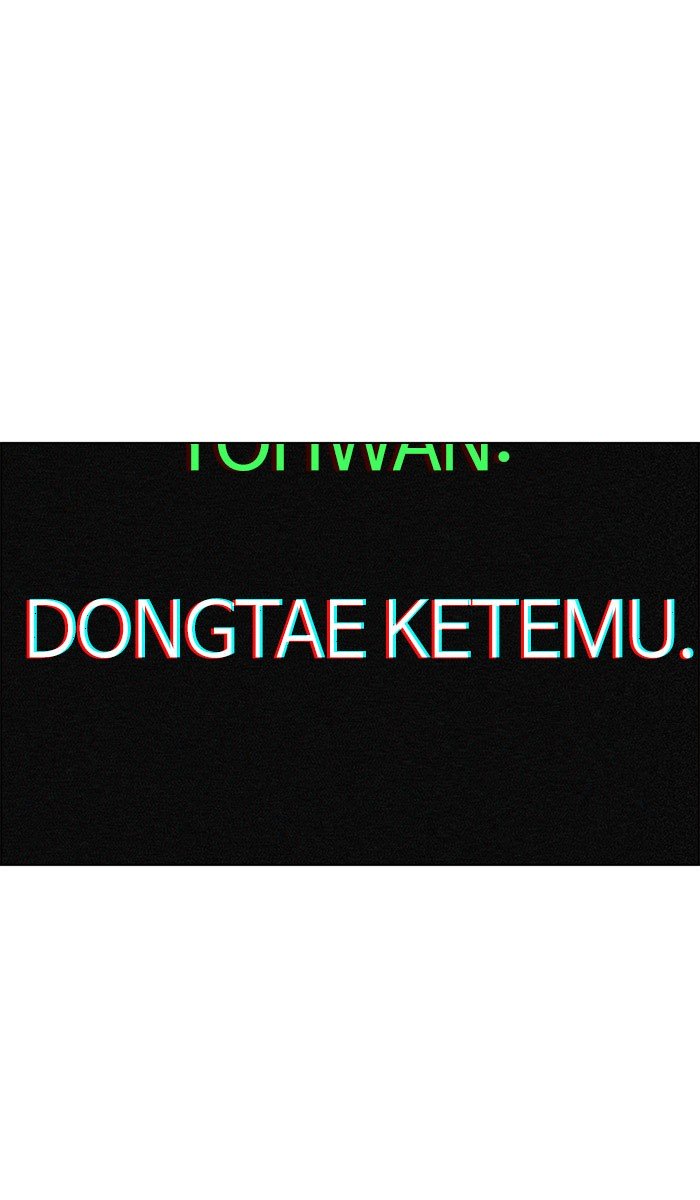 Dice Chapter 297 - halaman 5