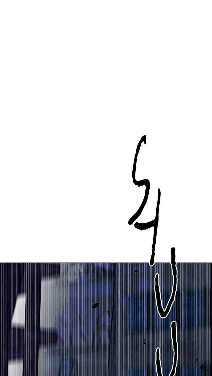 Dice Chapter 301 - halaman 32