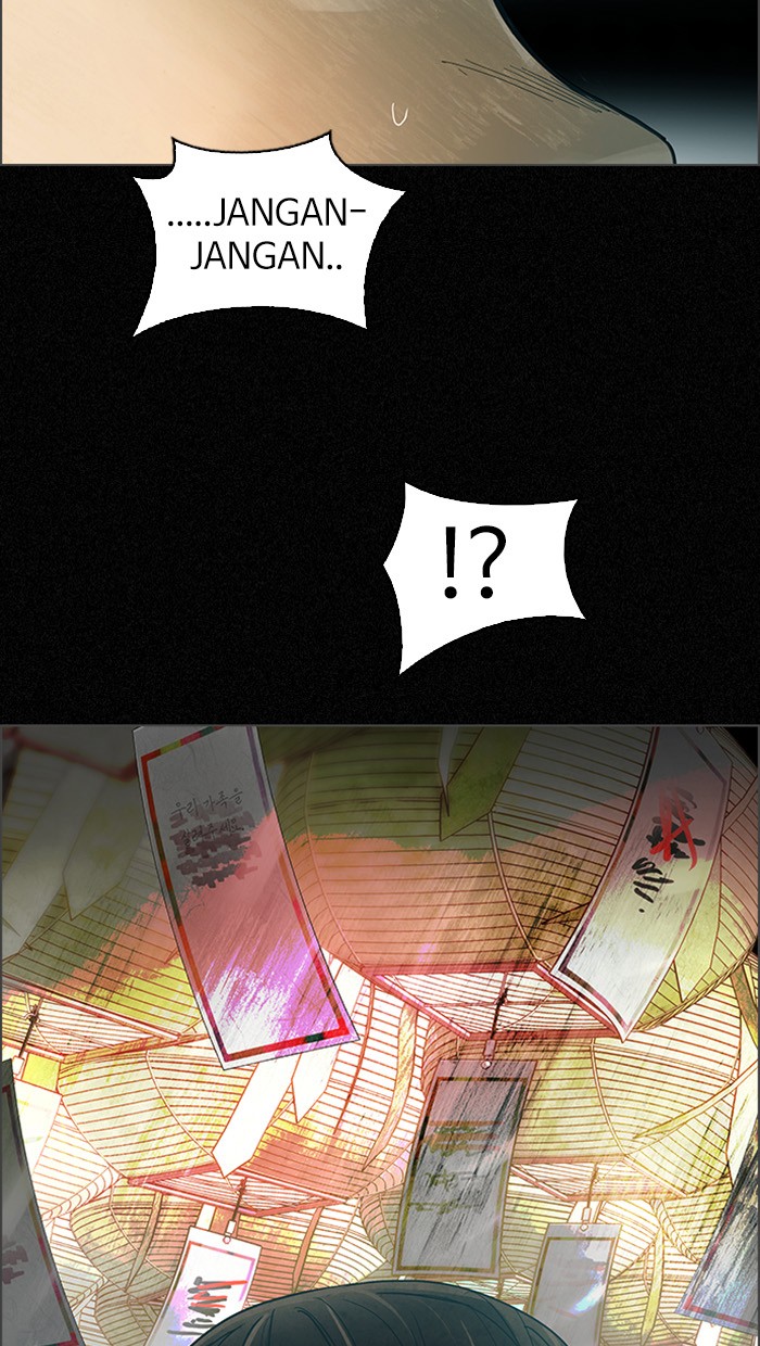 Dice Chapter 303 - halaman 34
