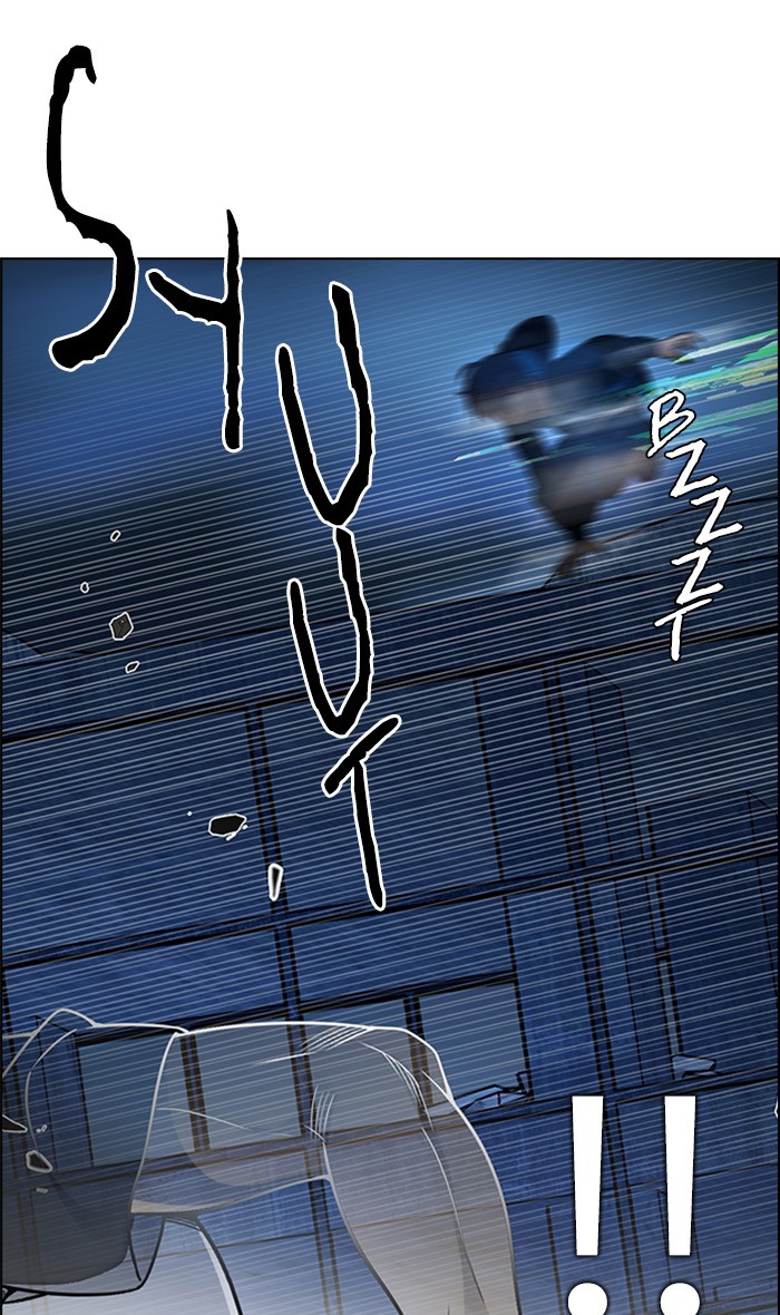Dice Chapter 306 - halaman 61
