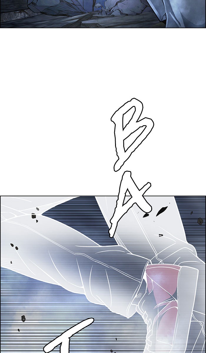 Dice Chapter 309 - halaman 16