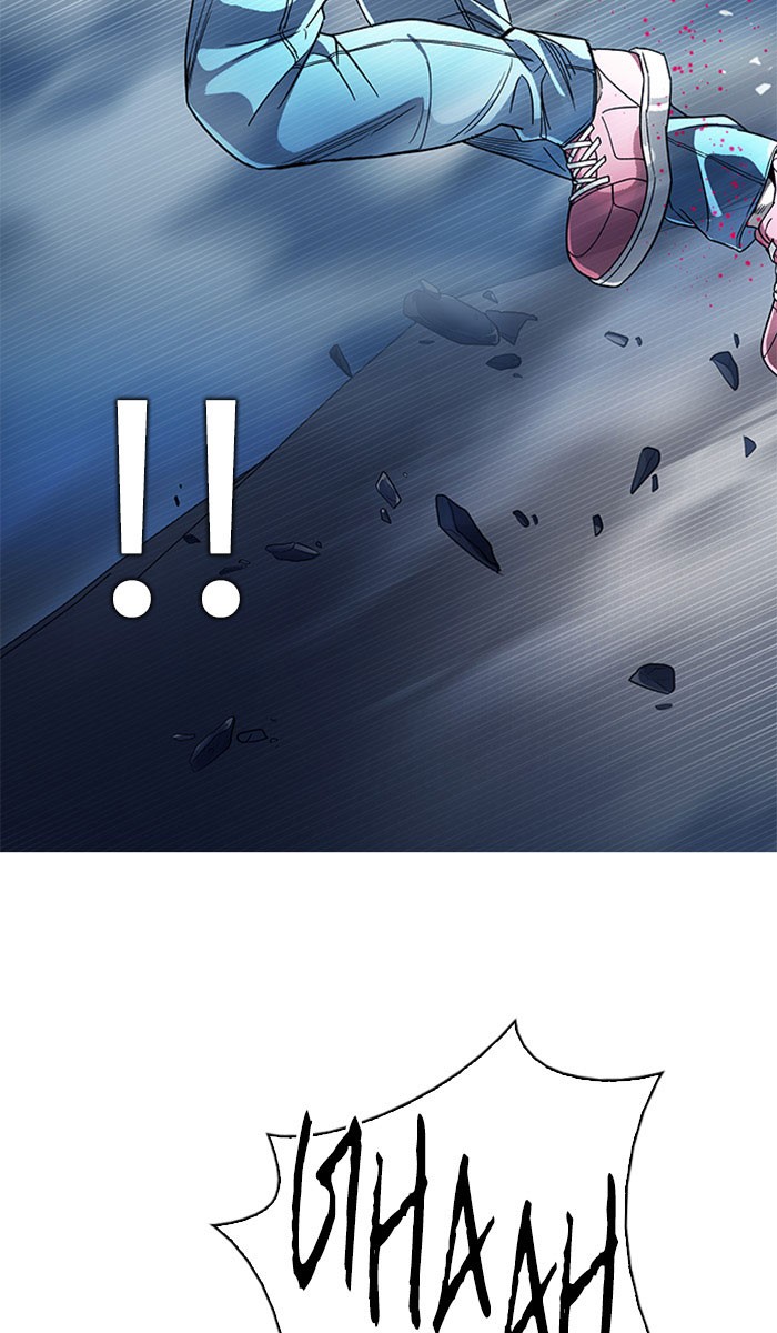 Dice Chapter 309 - halaman 46
