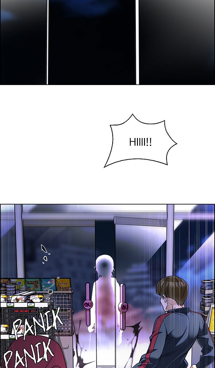 Dice Chapter 316 - halaman 60