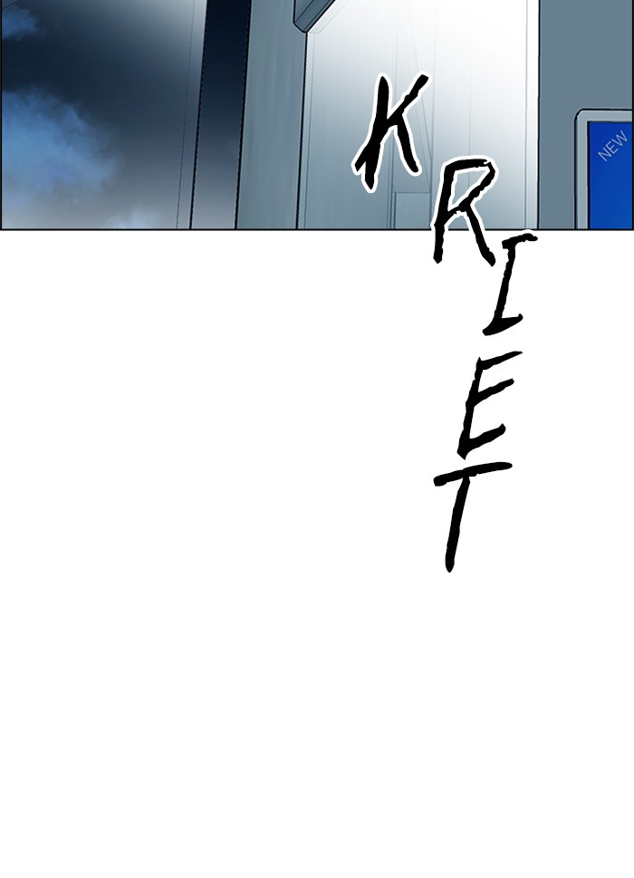 Dice Chapter 317 - halaman 15