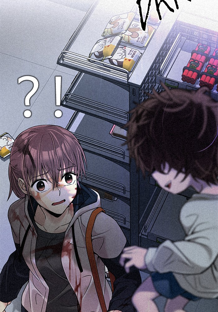 Dice Chapter 319 - halaman 2