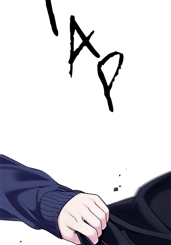 Dice Chapter 319 - halaman 72