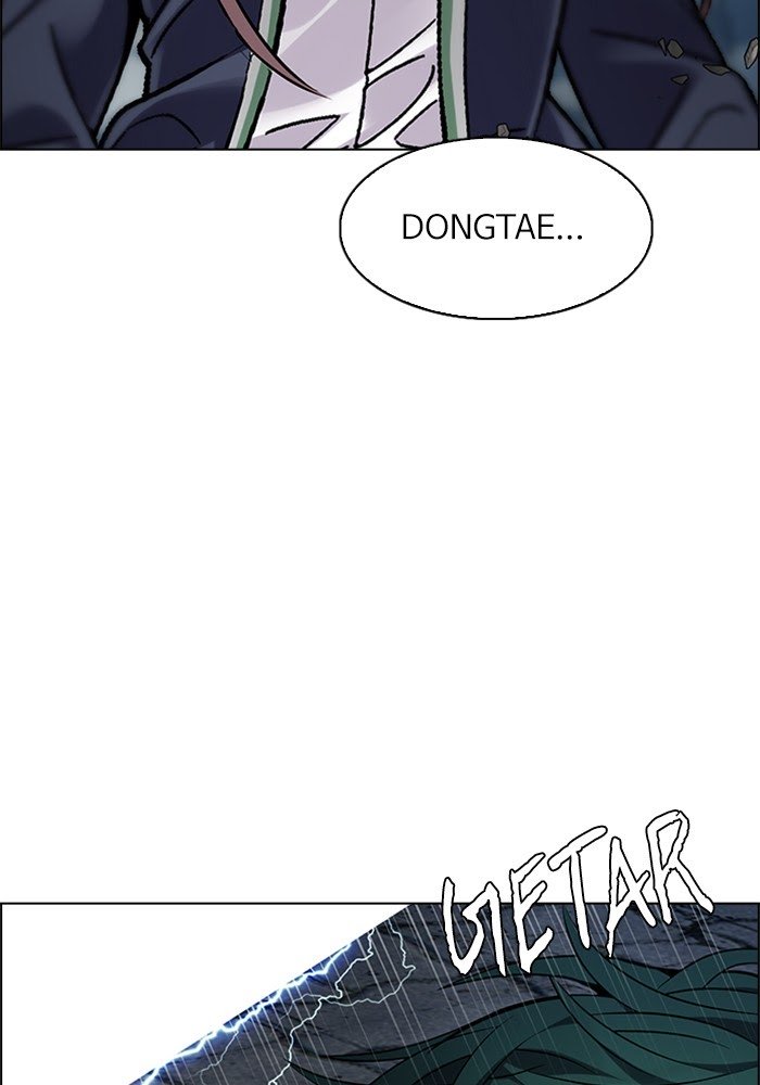 Dice Chapter 323 - halaman 16