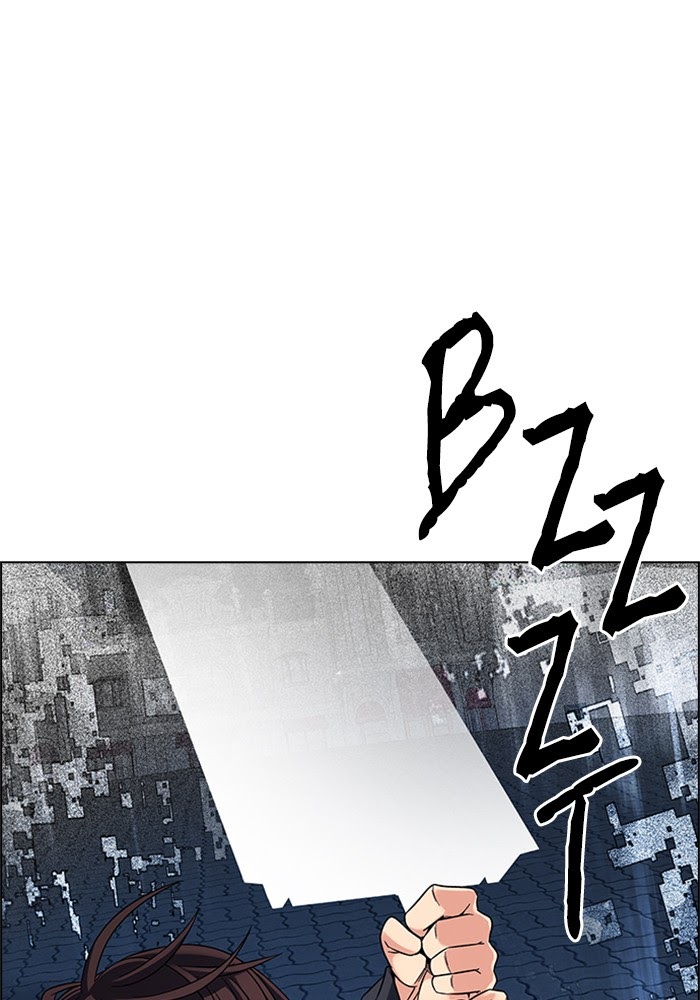 Dice Chapter 323 - halaman 45