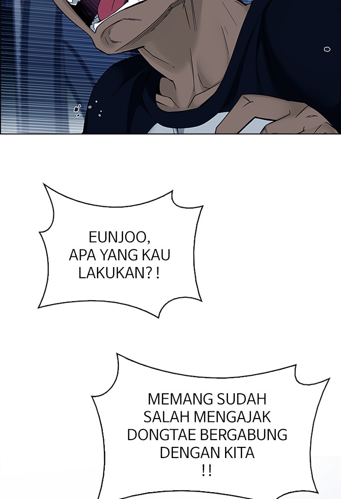 Dice Chapter 324 - halaman 81