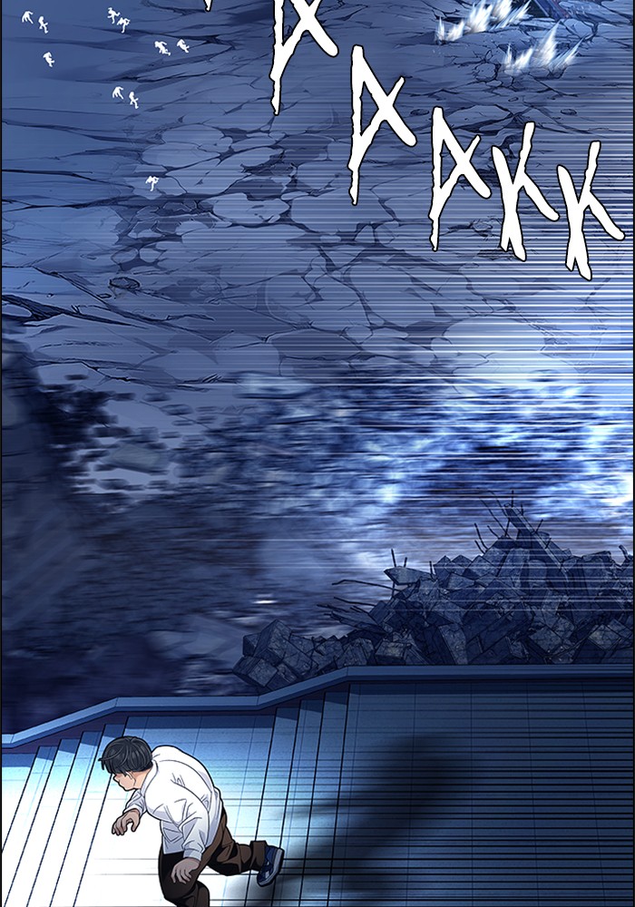 Dice Chapter 325 - halaman 49