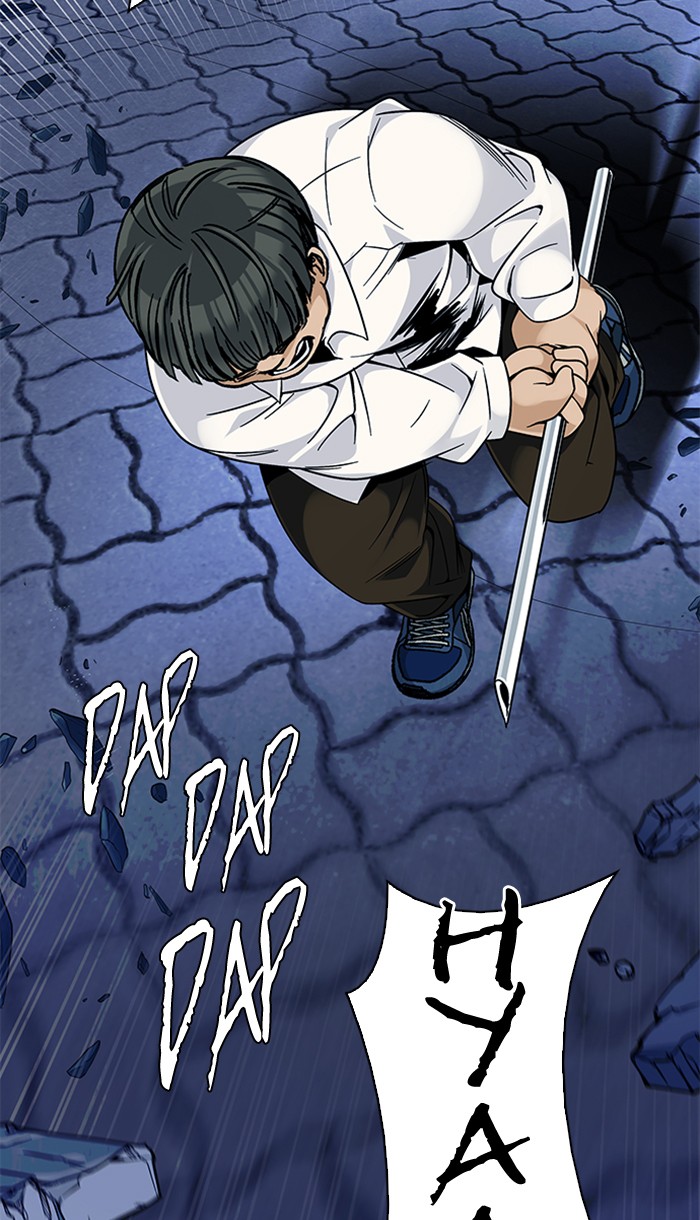 Dice Chapter 333 - halaman 47