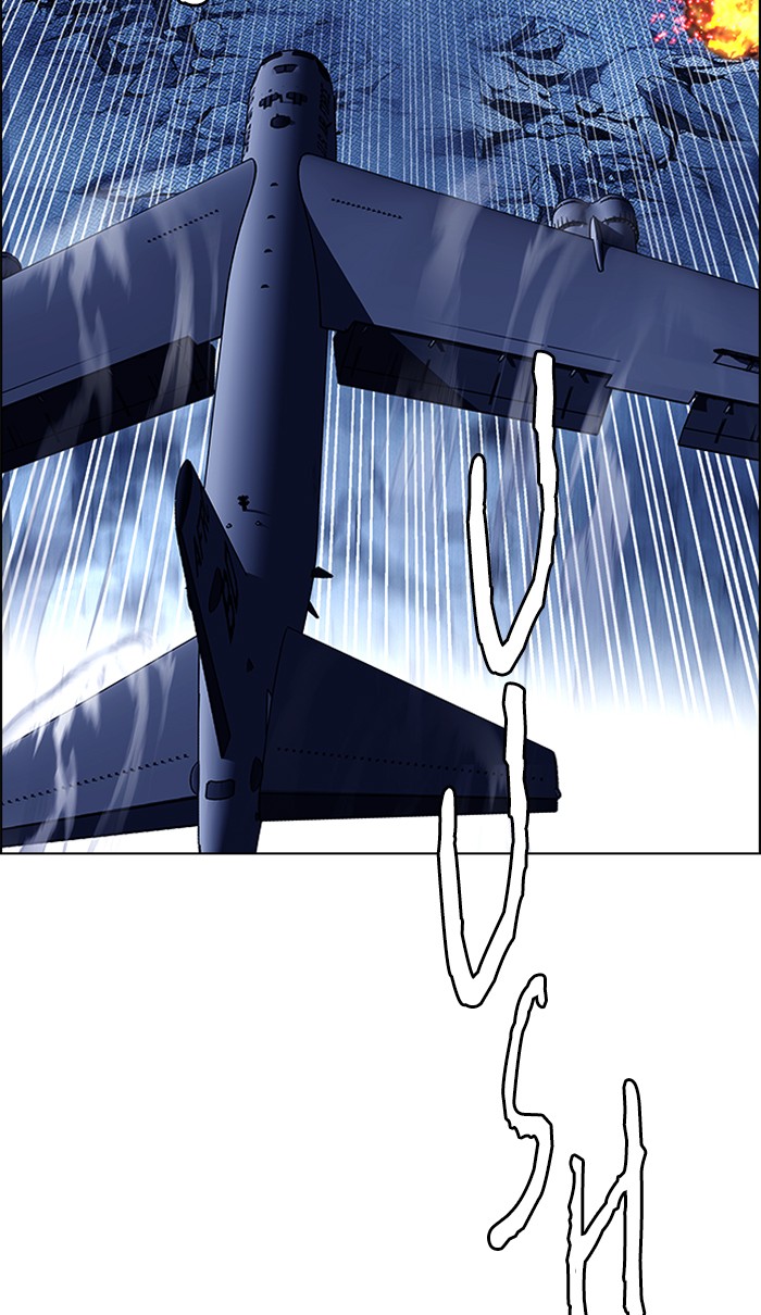 Dice Chapter 336 - halaman 47