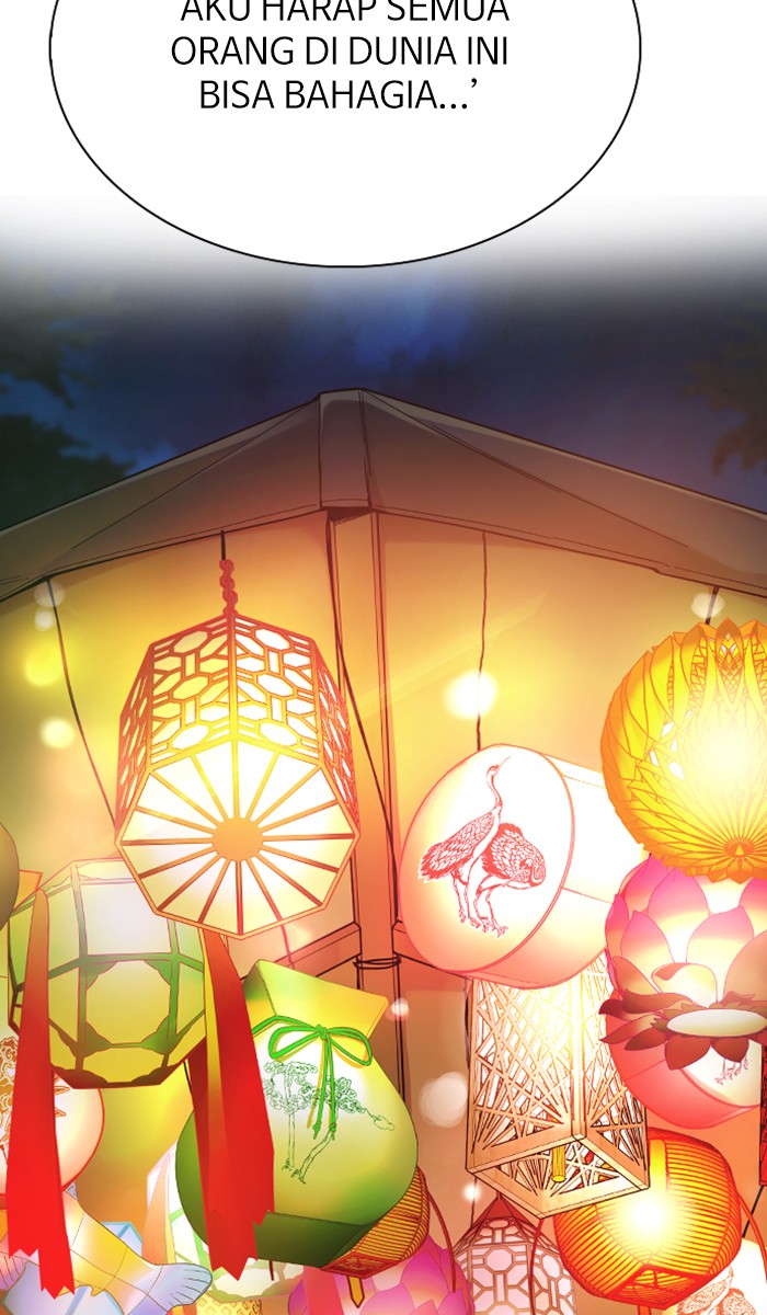 Dice Chapter 342 - halaman 7