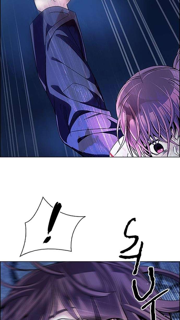 Dice Chapter 353 - halaman 12