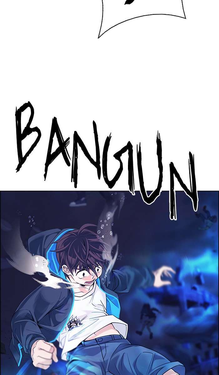 Dice Chapter 358 - halaman 26