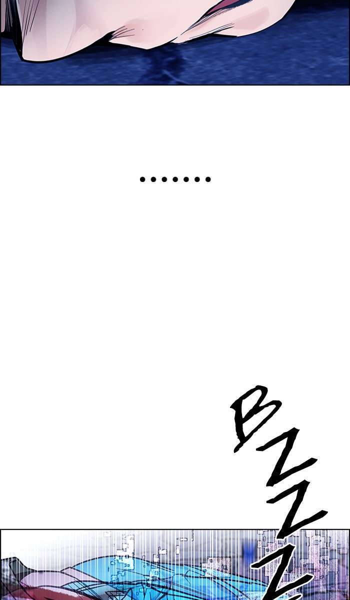 Dice Chapter 362 - halaman 41