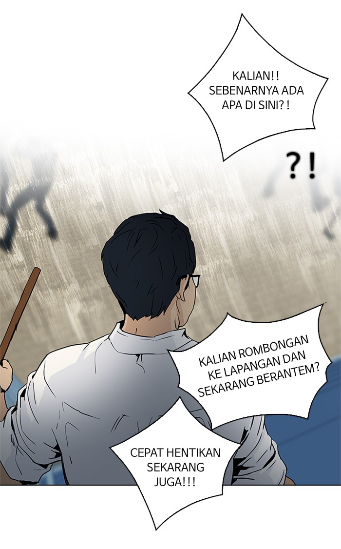 Dice Chapter 45 - halaman 34