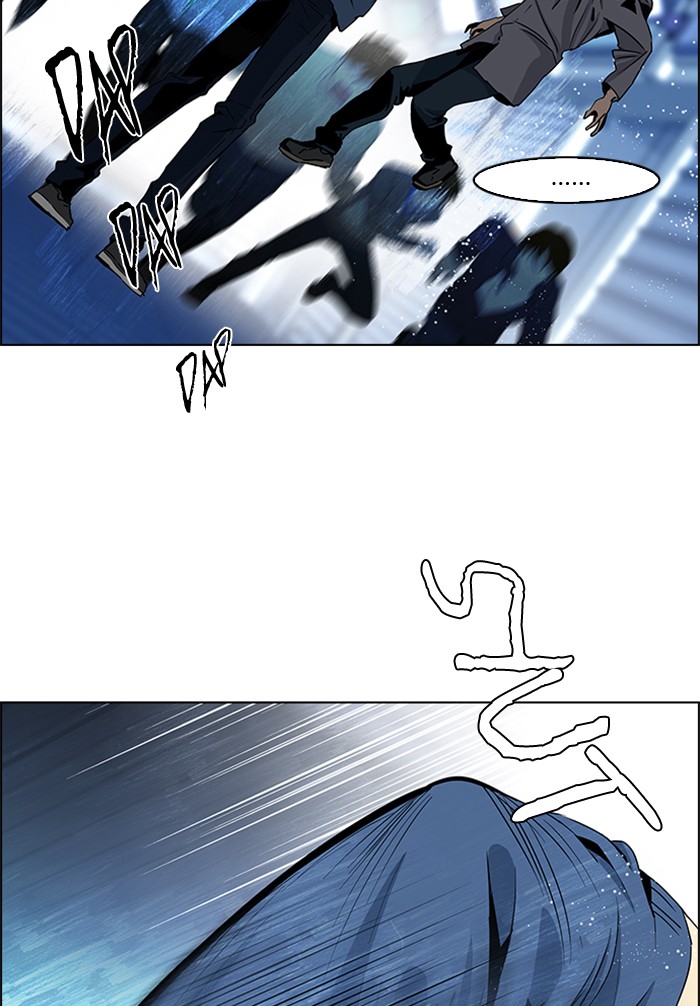 Dice Chapter 53 - halaman 35
