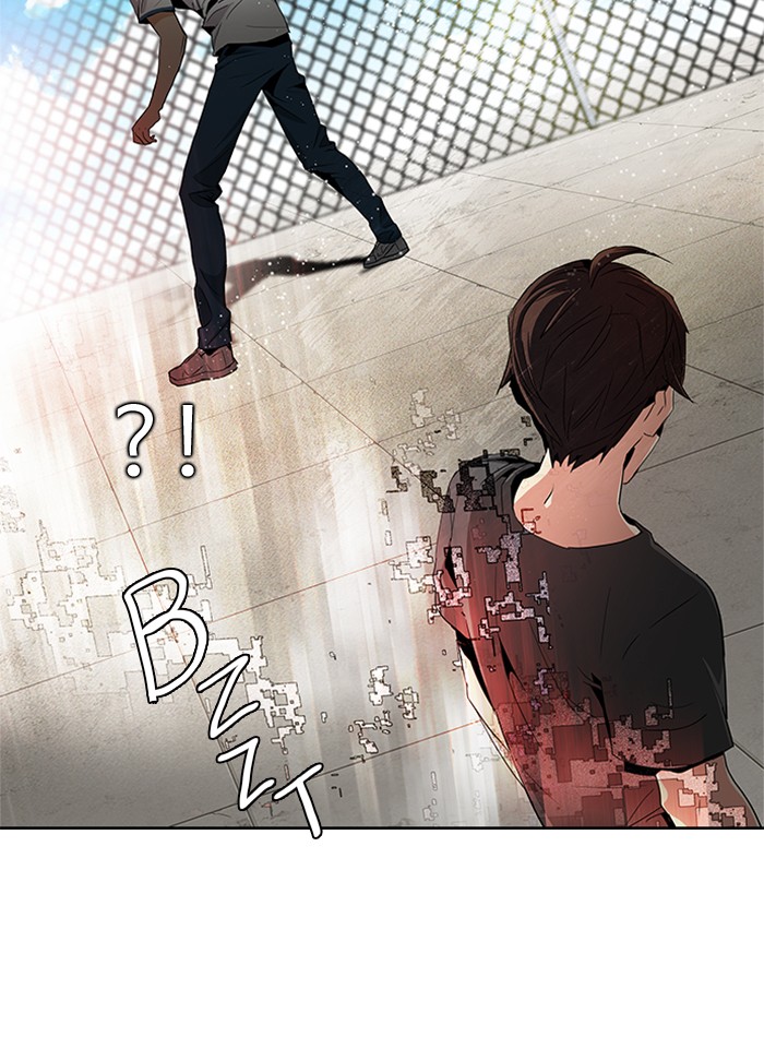 Dice Chapter 69 - halaman 16