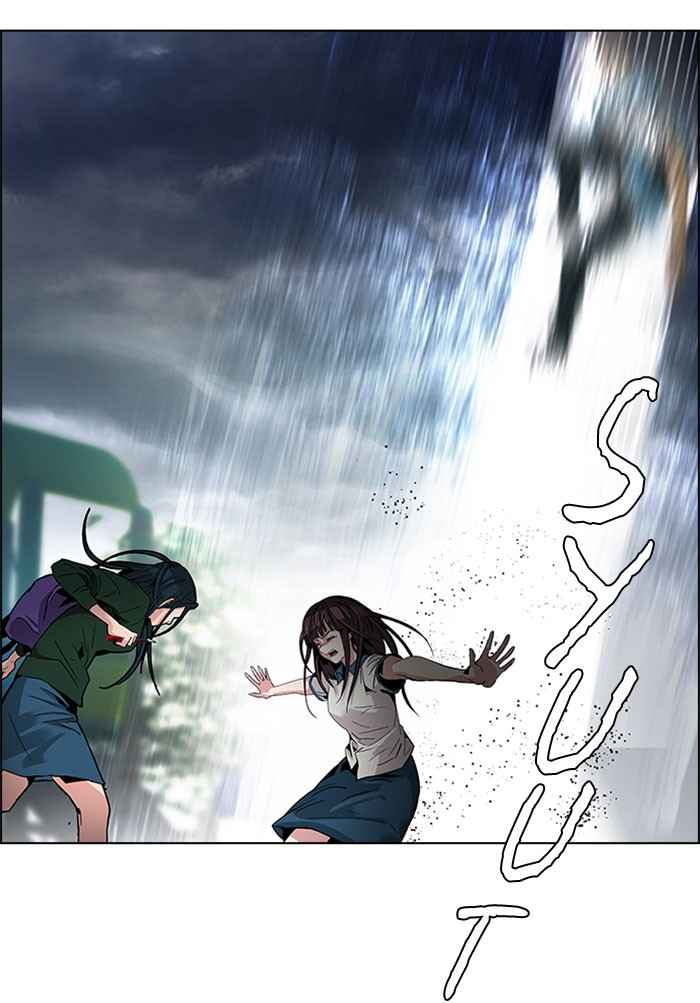 Dice Chapter 72 - halaman 46