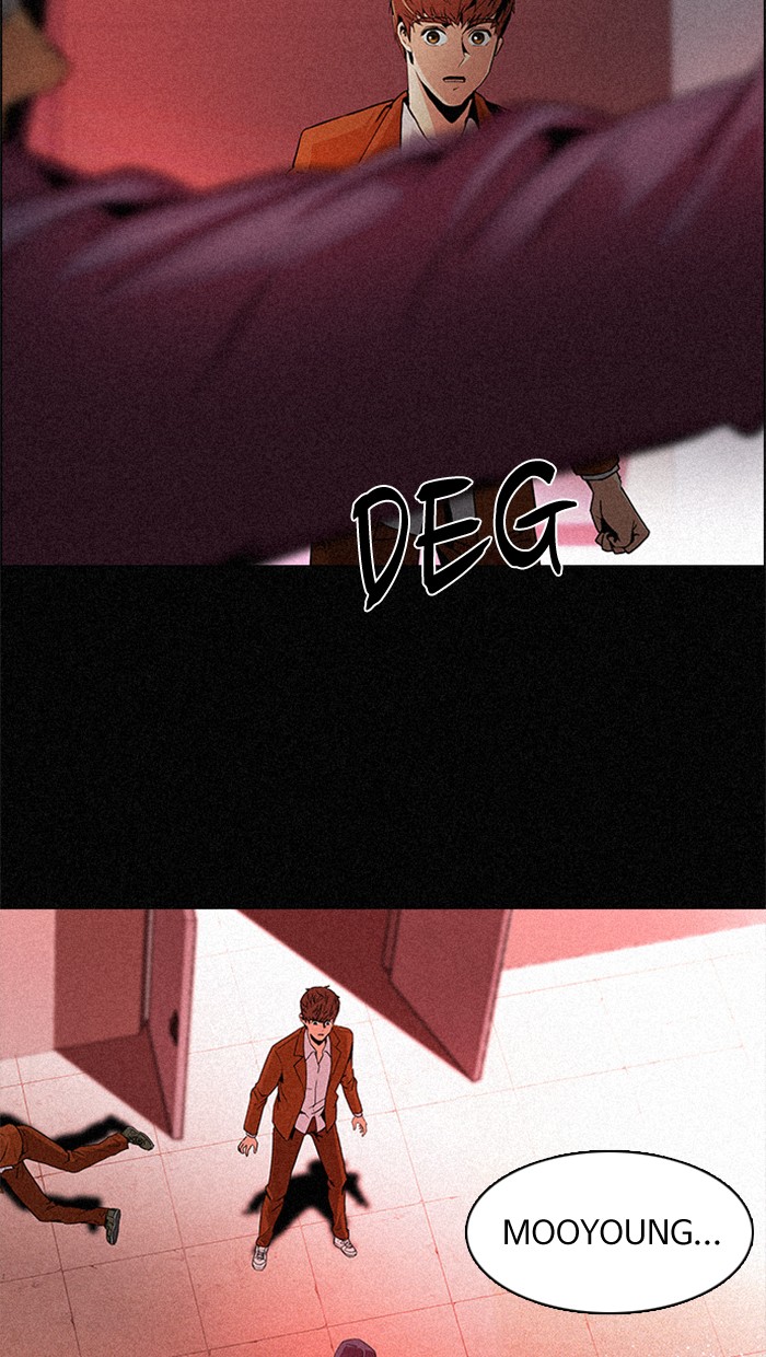 Dice Chapter 75 - halaman 18