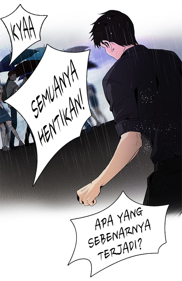 Dice Chapter 82 - halaman 13