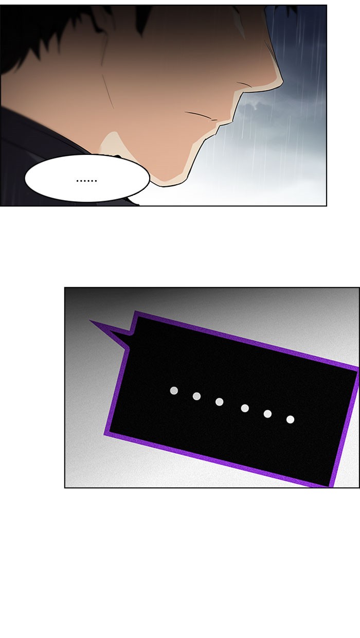 Dice Chapter 82 - halaman 23