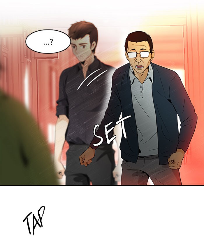 Dice Chapter 84 - halaman 33