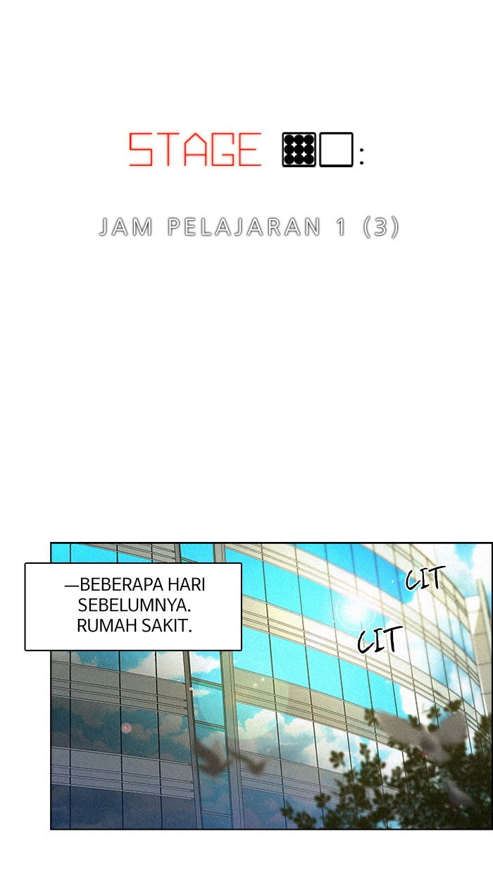 Dice Chapter 90 - halaman 6