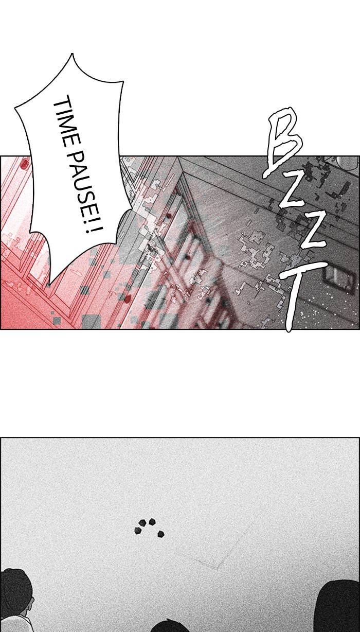 Dice Chapter 95 - halaman 47