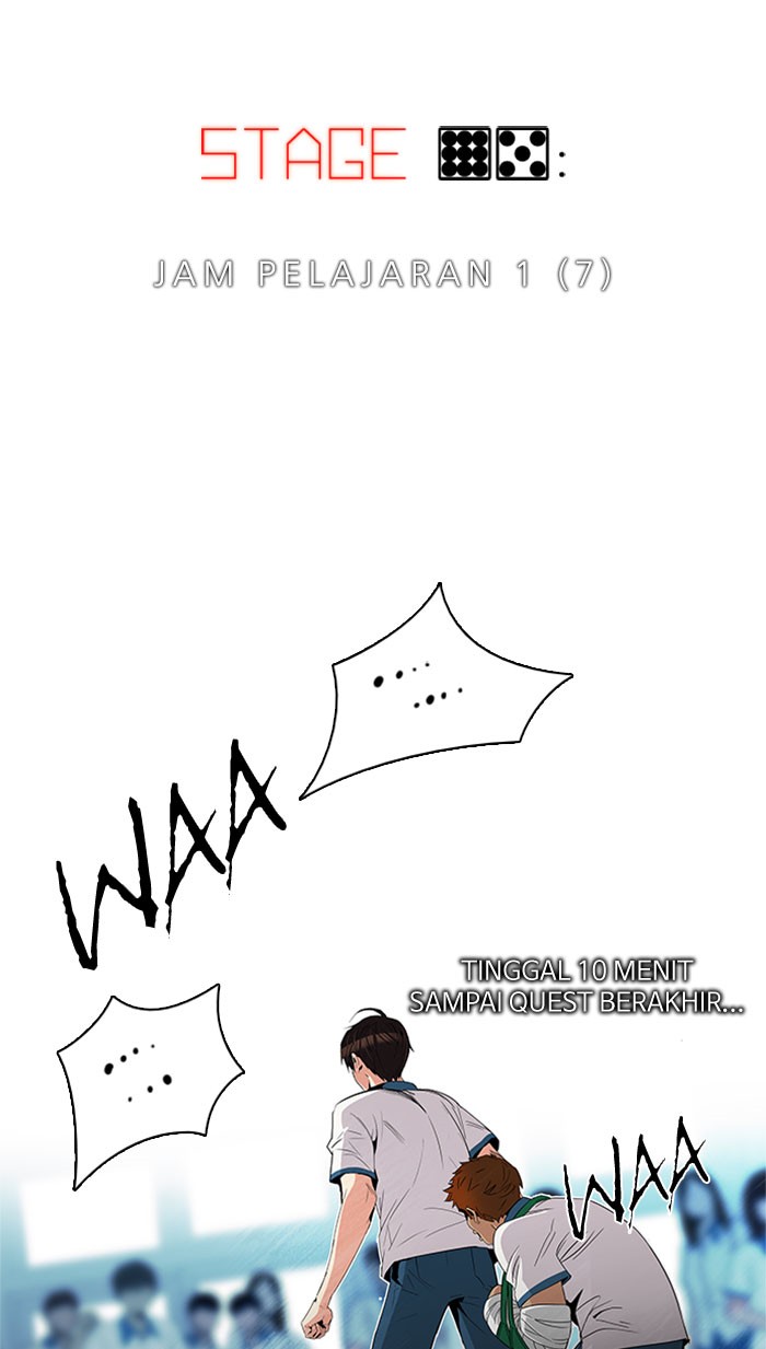 Dice Chapter 95 - halaman 5