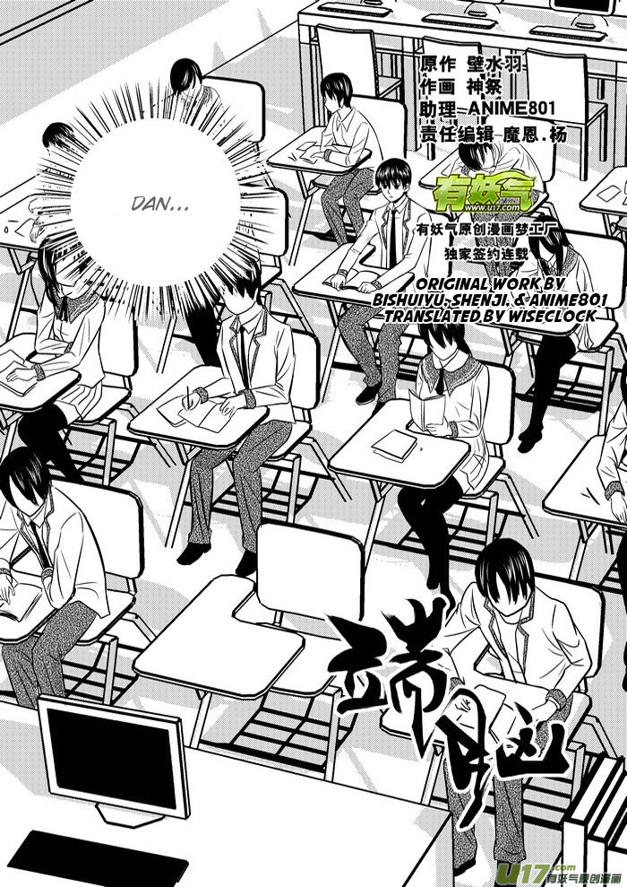Die Now - Telencephalon Chapter 2 - halaman 8