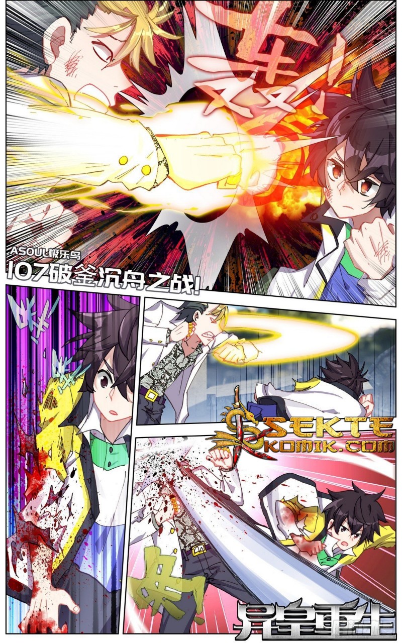 Different Kings Chapter 107 - halaman 2