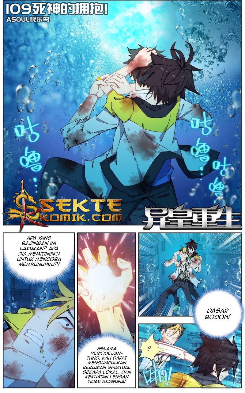 Different Kings Chapter 109 - halaman 2