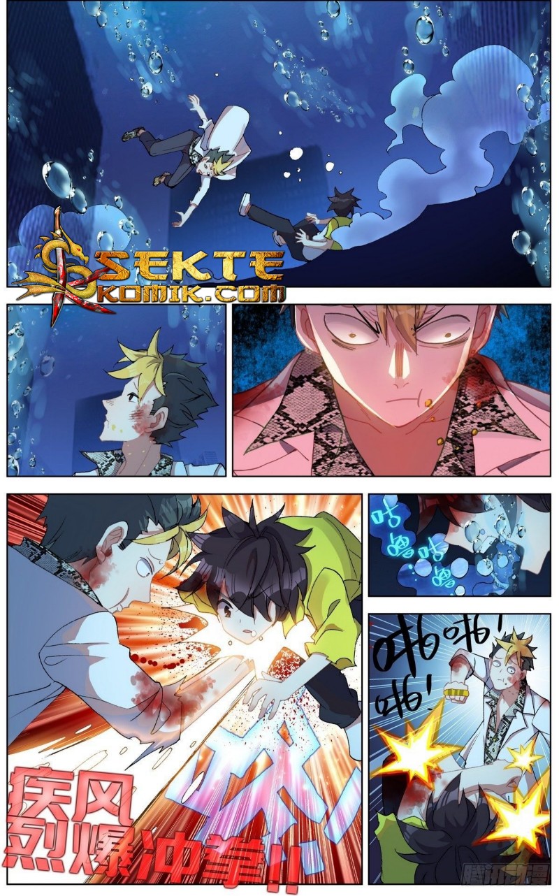 Different Kings Chapter 109 - halaman 4