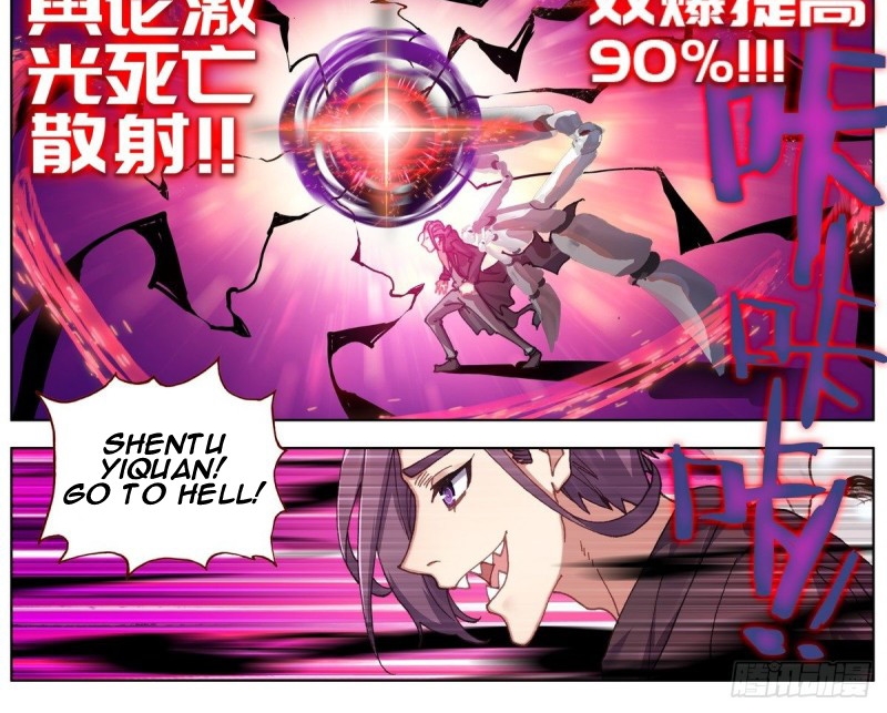 Different Kings Chapter 129 - halaman 10