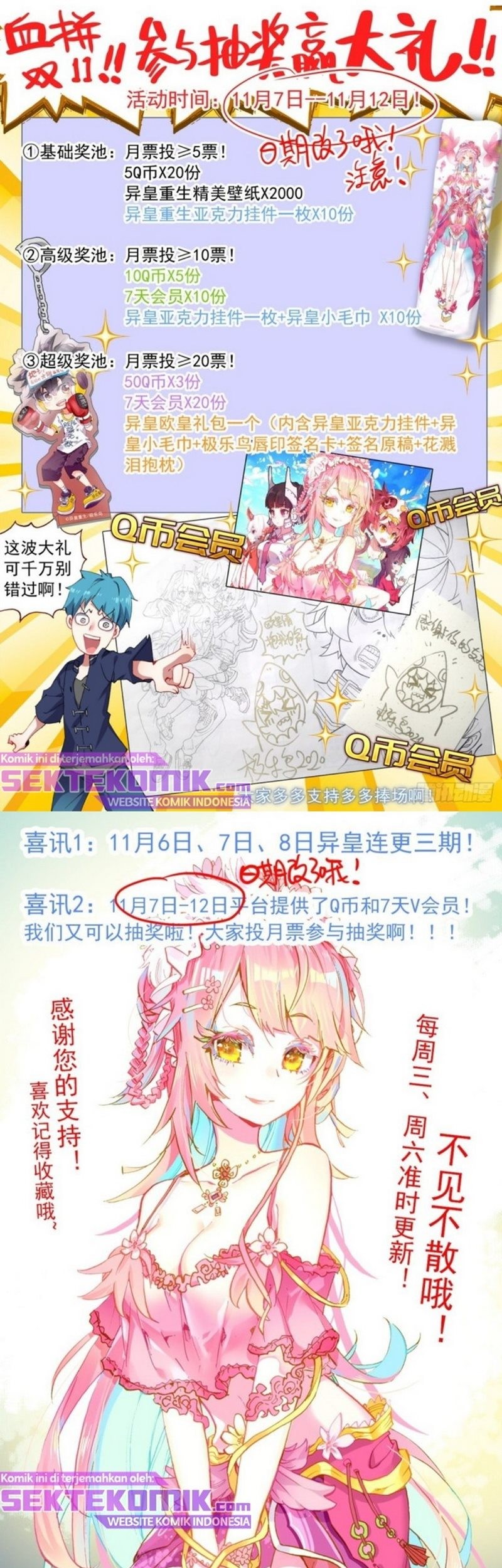 Different Kings Chapter 136 - halaman 12